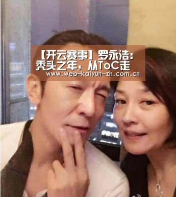 开云赛事