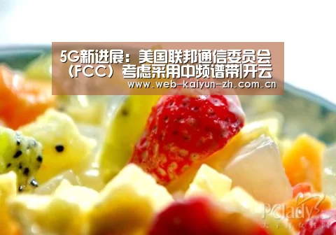 开云体育直播