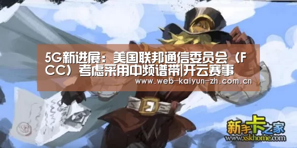 开云赛事
