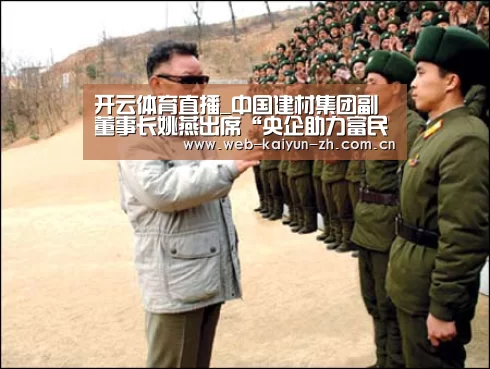 KAIYUN官网