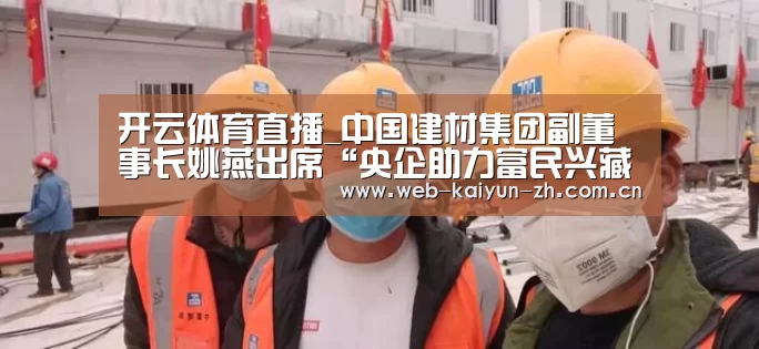 KAIYUN官网