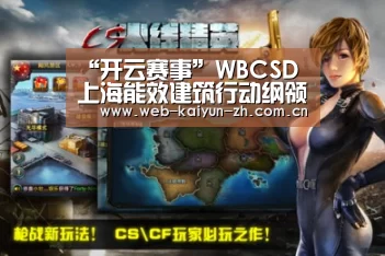开云赛事