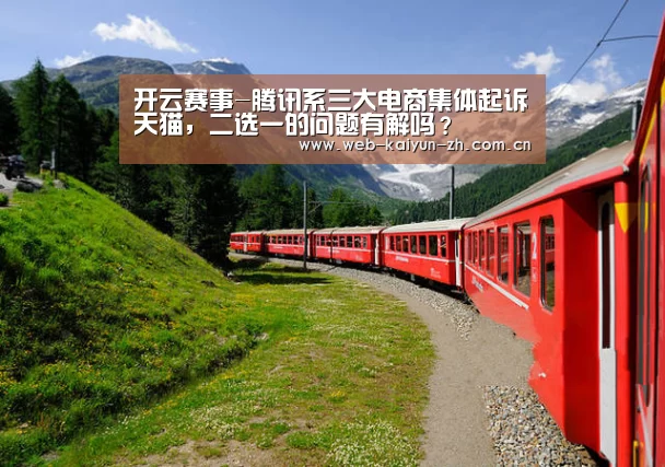 KAIYUN官网