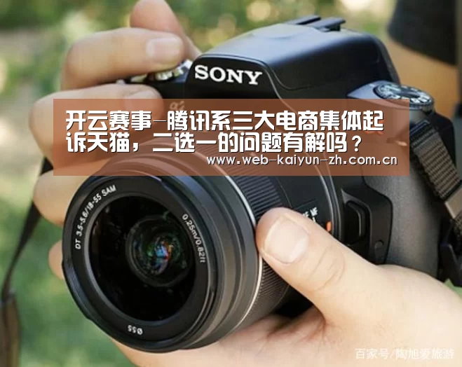 KAIYUN官网
