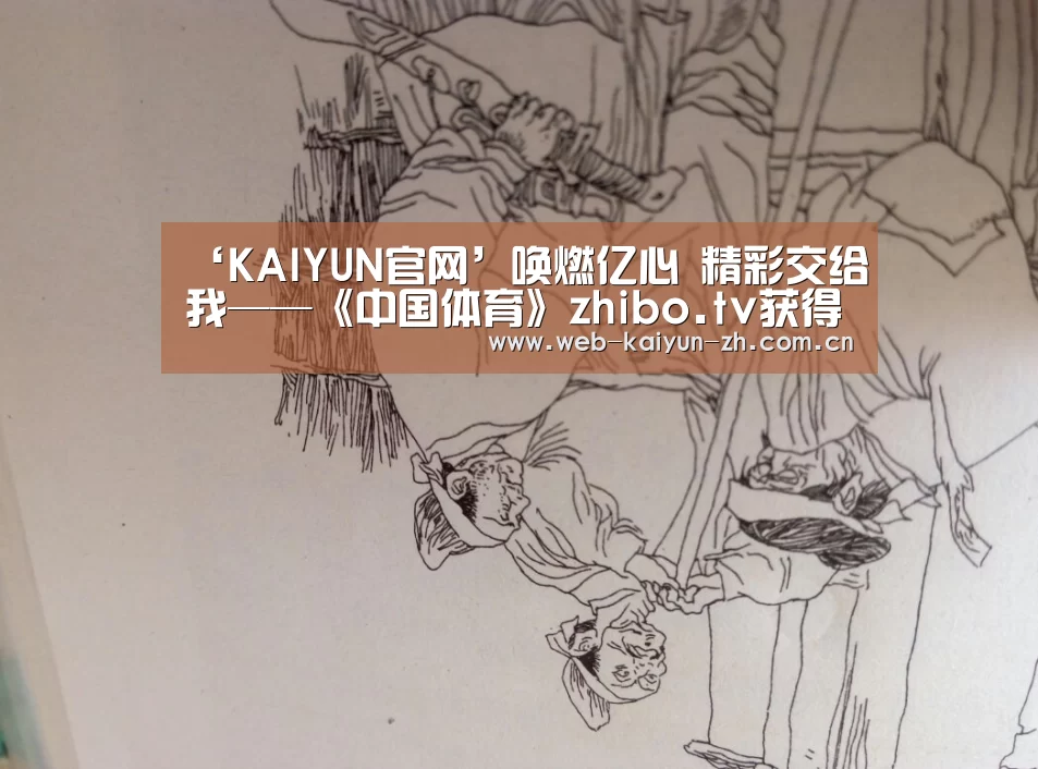 KAIYUN官网
