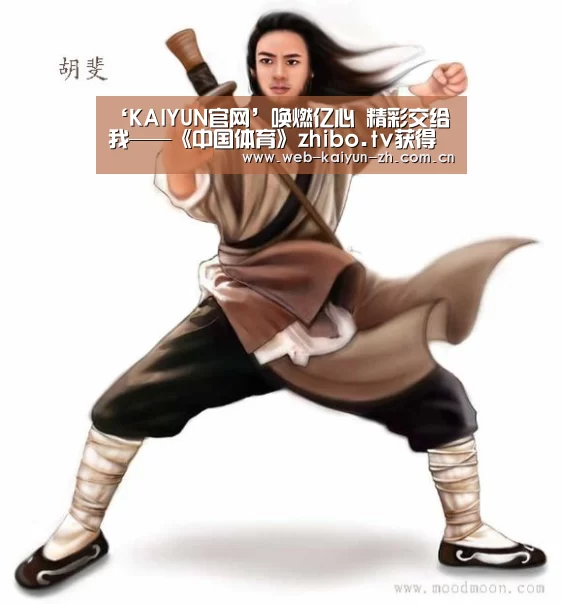 开云体育直播