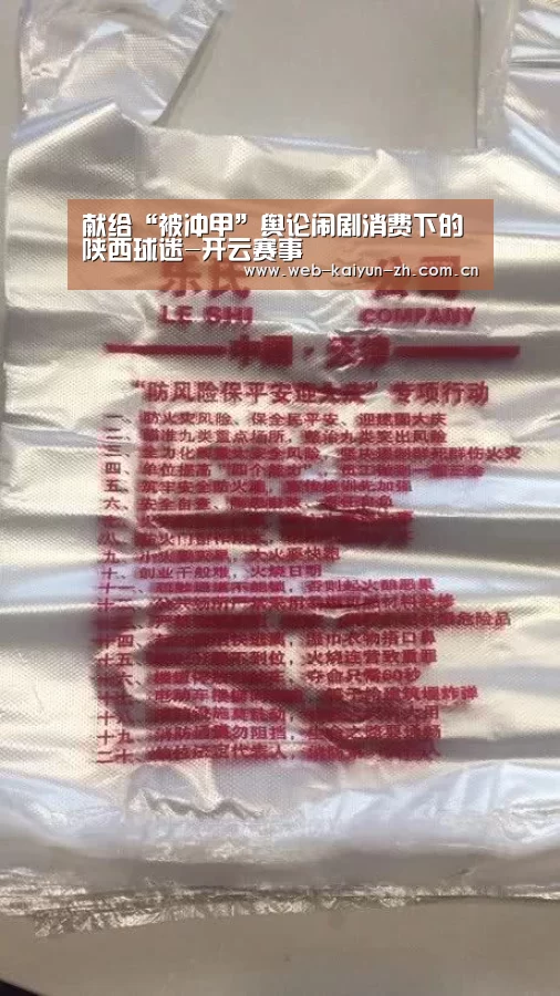 开云体育直播