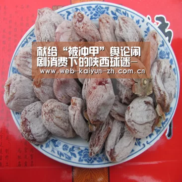 开云赛事