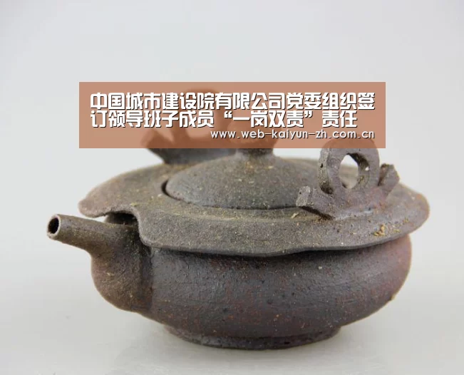 开云赛事