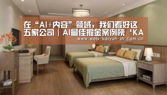 开云体育直播
