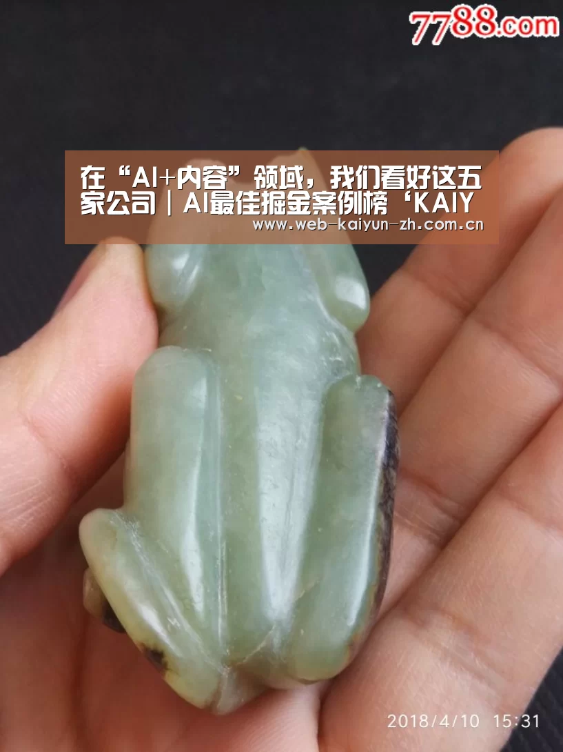 开云体育直播