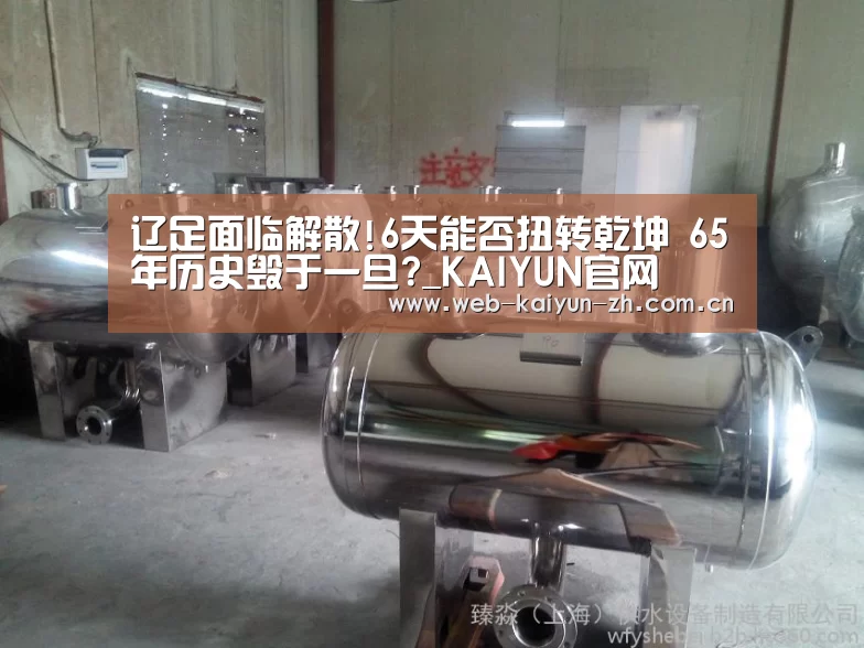 KAIYUN官网