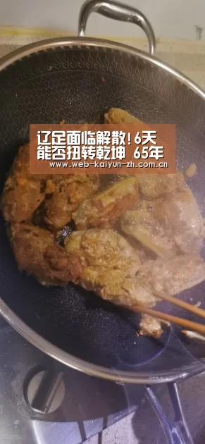 开云赛事