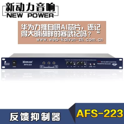 开云赛事