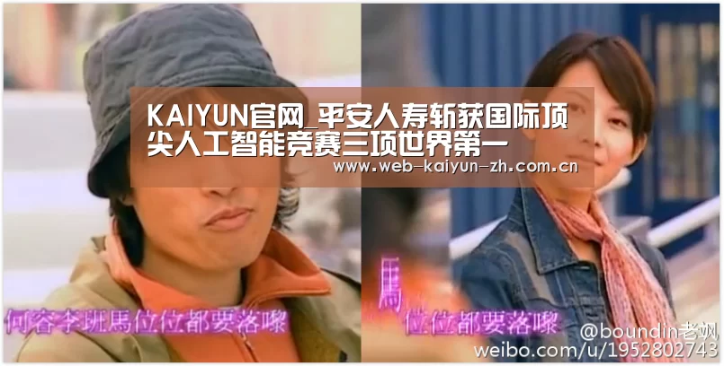 KAIYUN官网