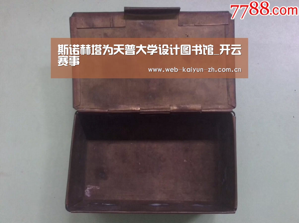 斯诺赫塔为天普大学设计图书馆_开云赛事(图1) 开云体育直播
