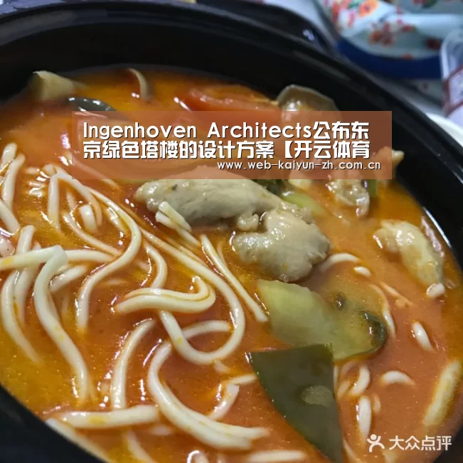 KAIYUN官网