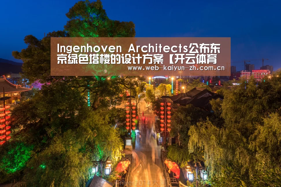 KAIYUN官网