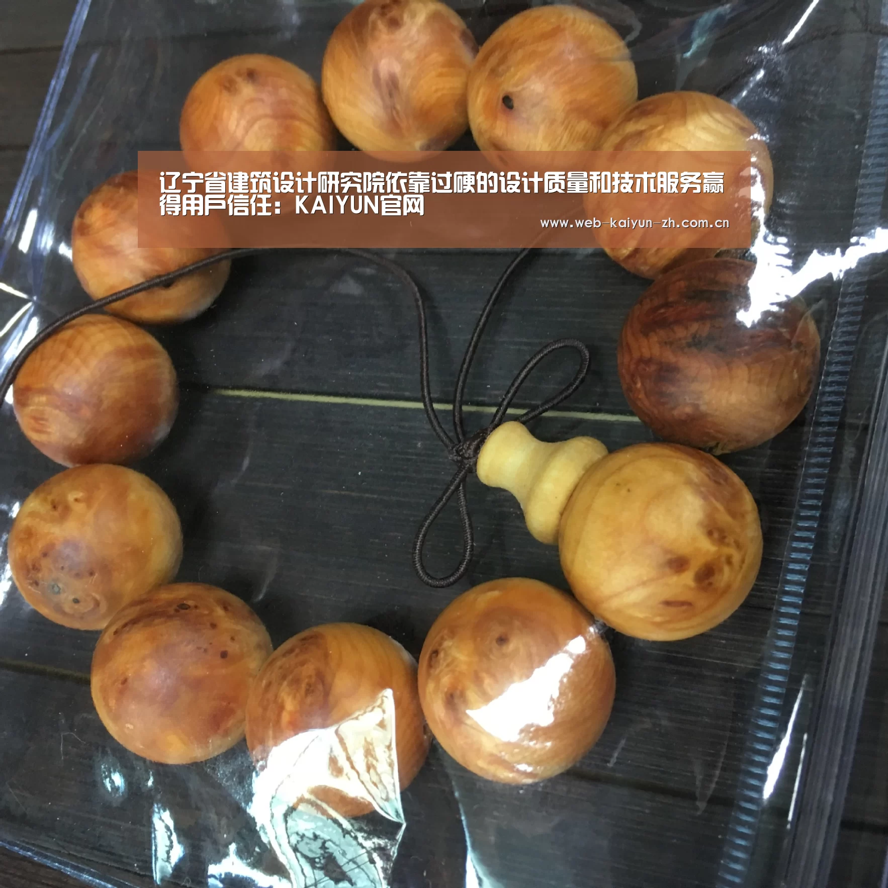 开云体育直播