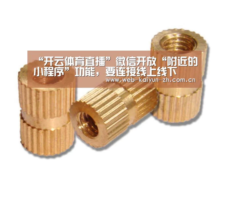 KAIYUN官网