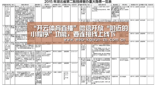 开云赛事