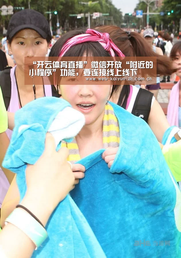 KAIYUN官网