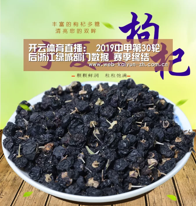 KAIYUN官网