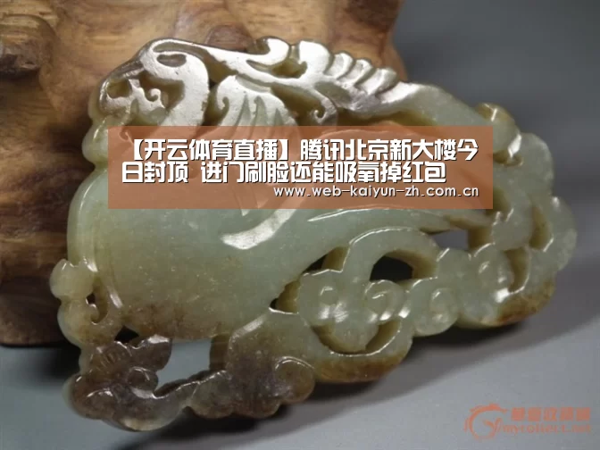 KAIYUN官网