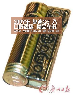 KAIYUN官网