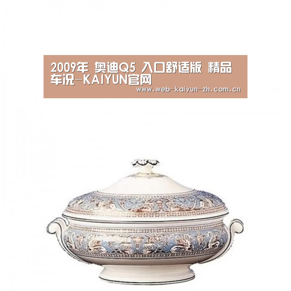 开云体育直播