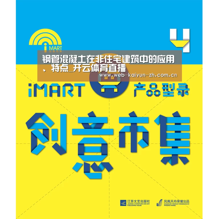 KAIYUN官网