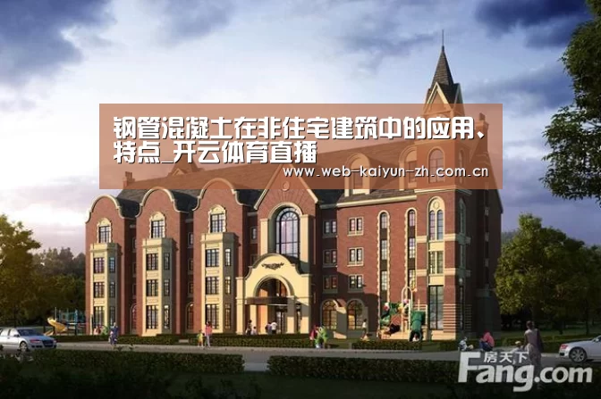 KAIYUN官网