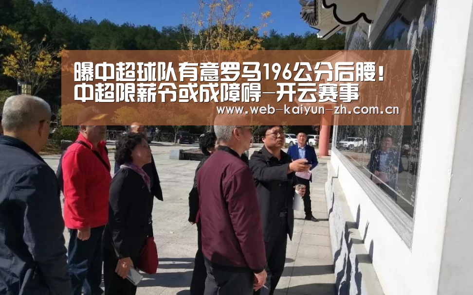 开云赛事