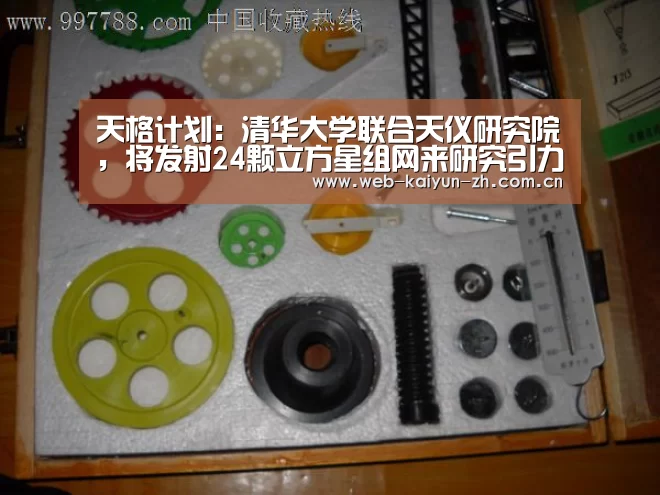 KAIYUN官网
