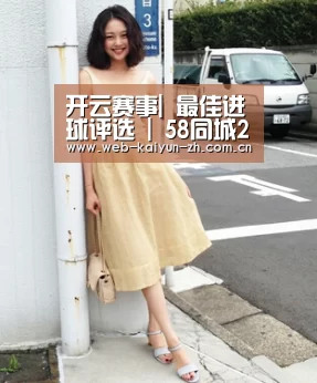 开云赛事