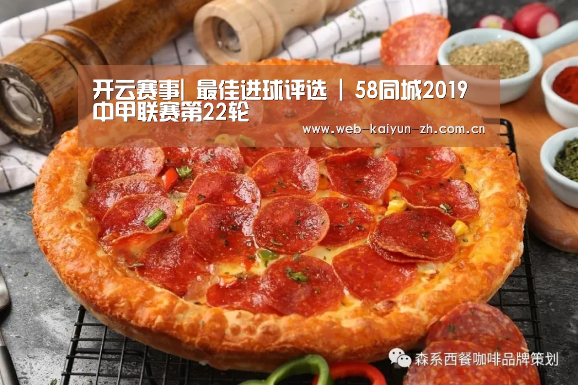 开云赛事