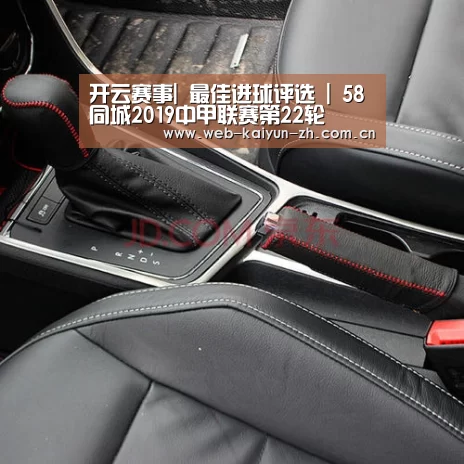 开云体育直播