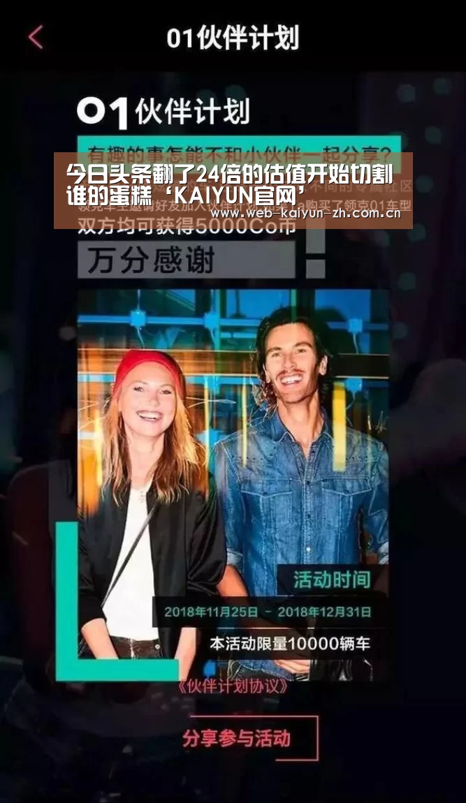 KAIYUN官网