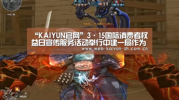 开云赛事