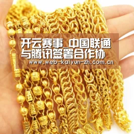 KAIYUN官网