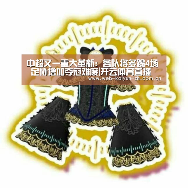 KAIYUN官网