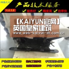 KAIYUN官网