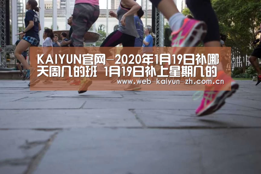 KAIYUN官网