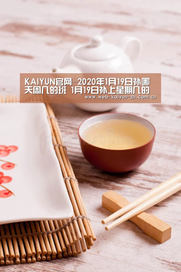 开云赛事