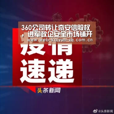 开云体育直播