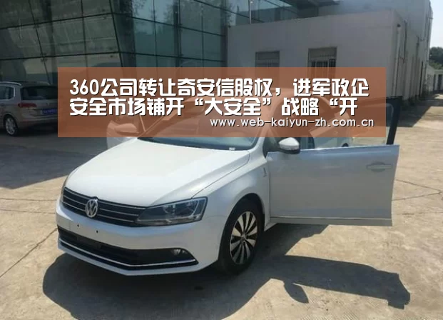开云赛事