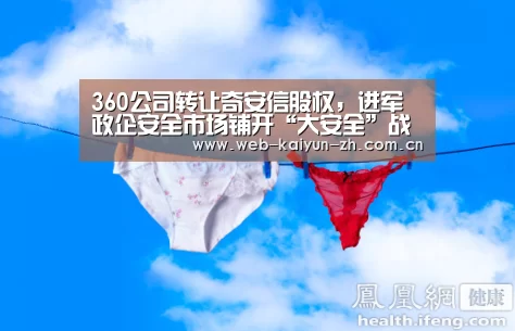 开云体育直播