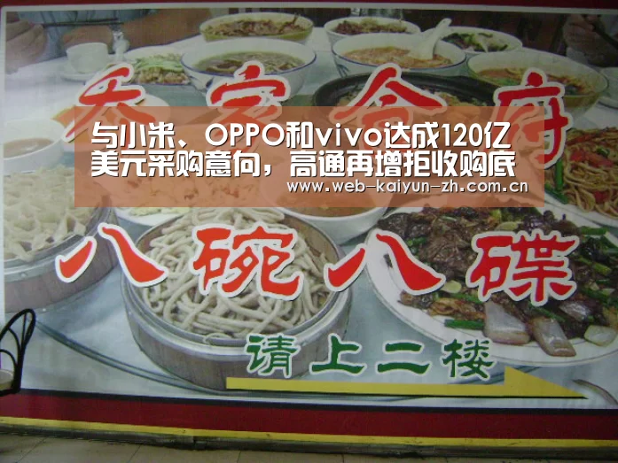 开云体育直播