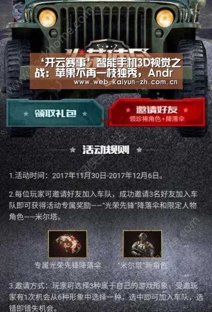开云体育直播