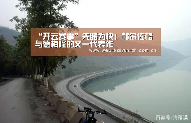 开云体育直播